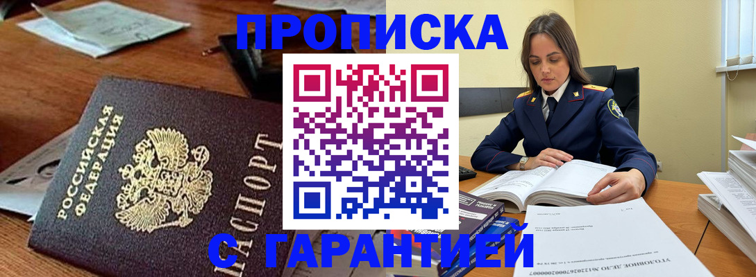временная регистрация госуслуги в Удомле