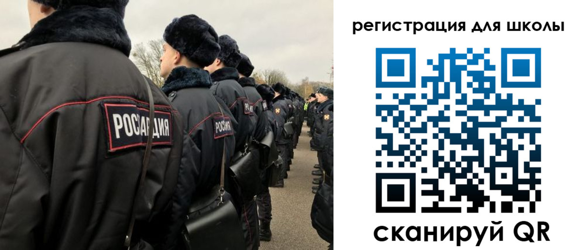 временная регистрация для школы в Удомле