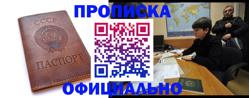 временная регистрация госуслуги в Удомле